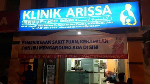 Klinik Sakit Puan Terbaik: Klinik sakit puan near me en Skudai untuk Rawatan Wanita