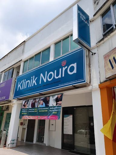 Klinik Sakit Puan Terbaik Near Me di Shah Alam
