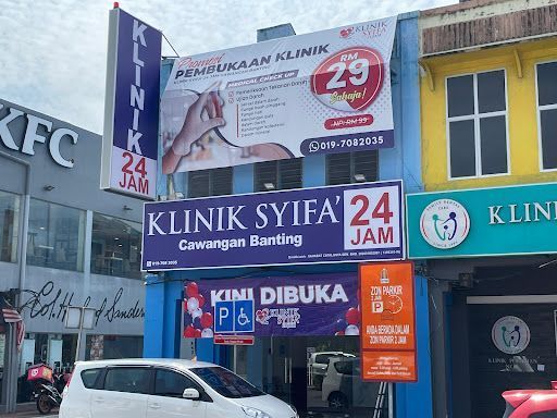 Klinik Syifa' 24 Jam Banting