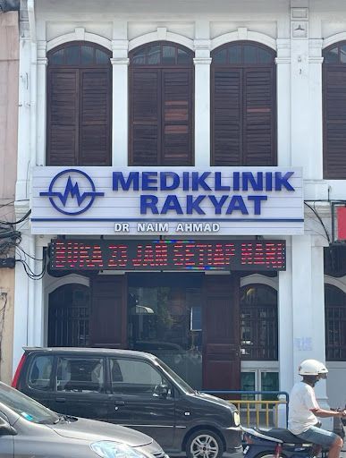 MEDIKLINIK RAKYAT DR NAIM AHMAD GEORGETOWN 24 JAM