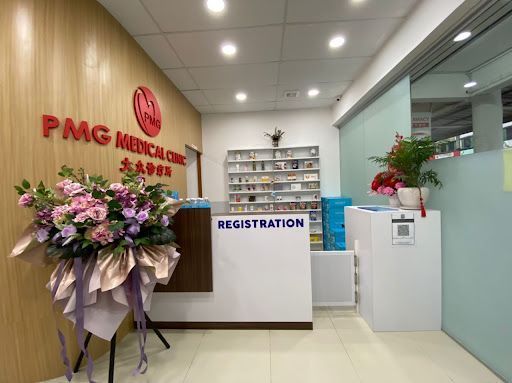 PMG MEDICAL CLINIC - Matang Jaya
